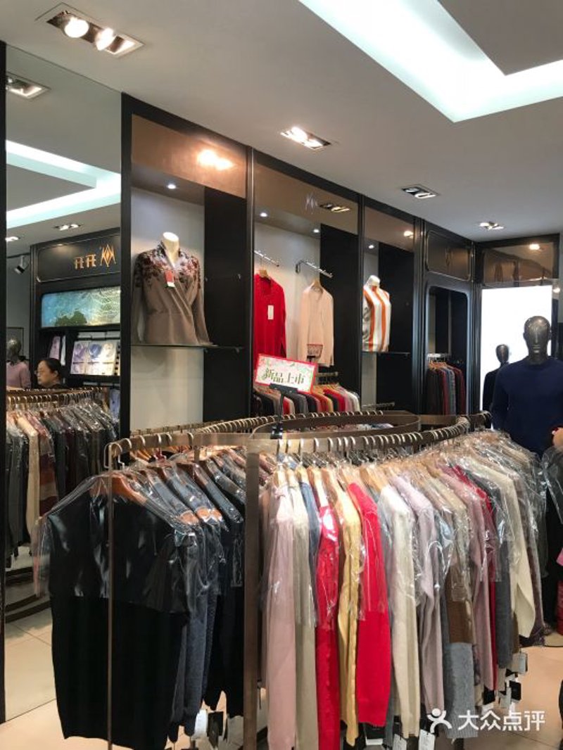 乌鲁木齐服装店